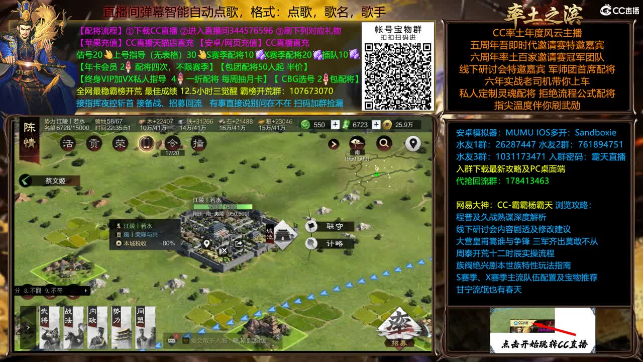 全场半价 冲榜教学 第1段