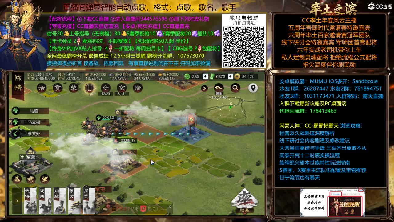 全场半价 冲榜教学 第2段