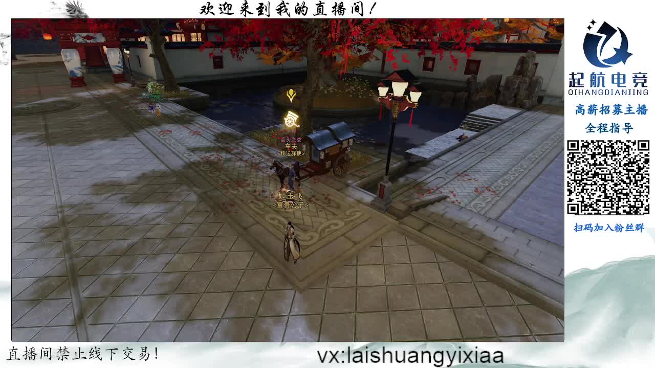 副本爱好者 第1段