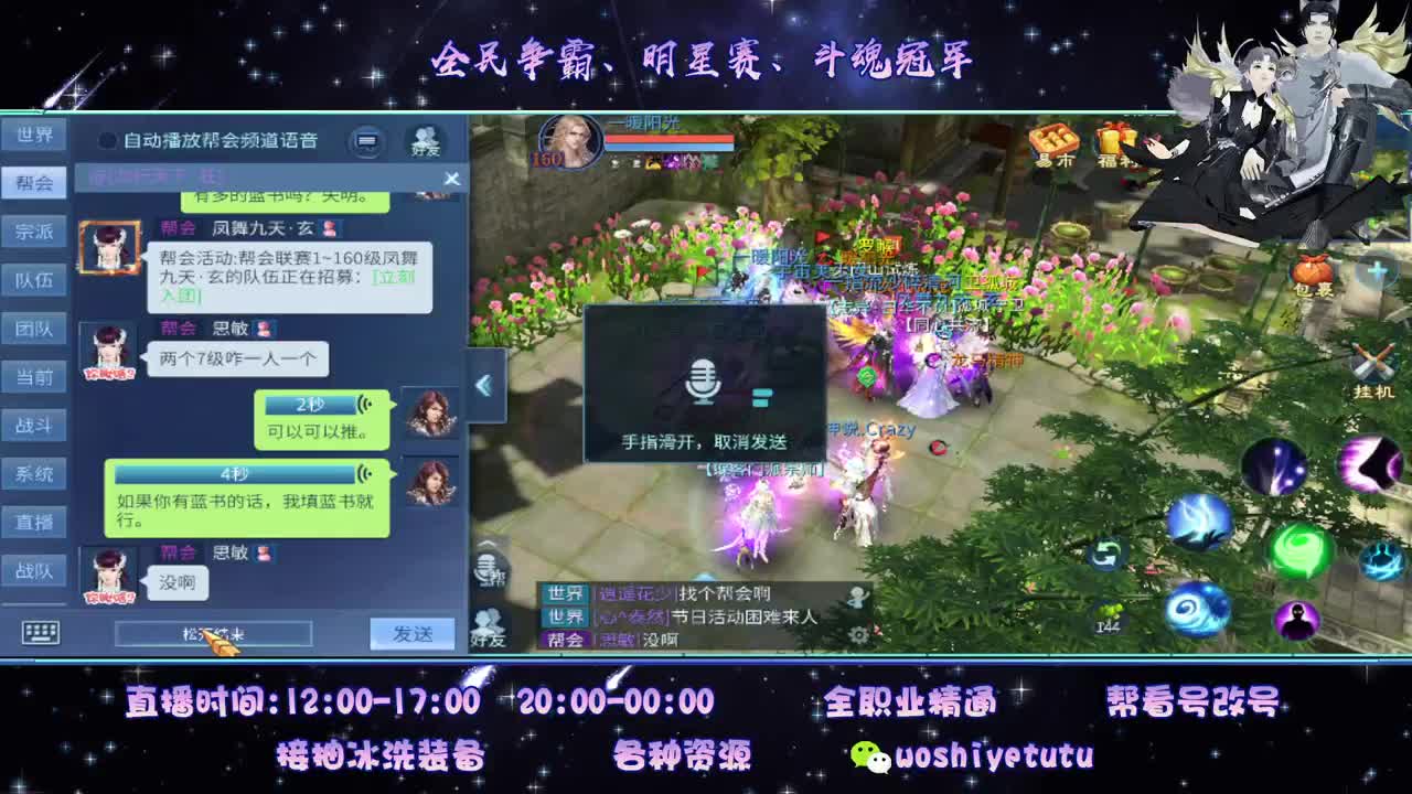 沉迷直播，无法自拔 第1段