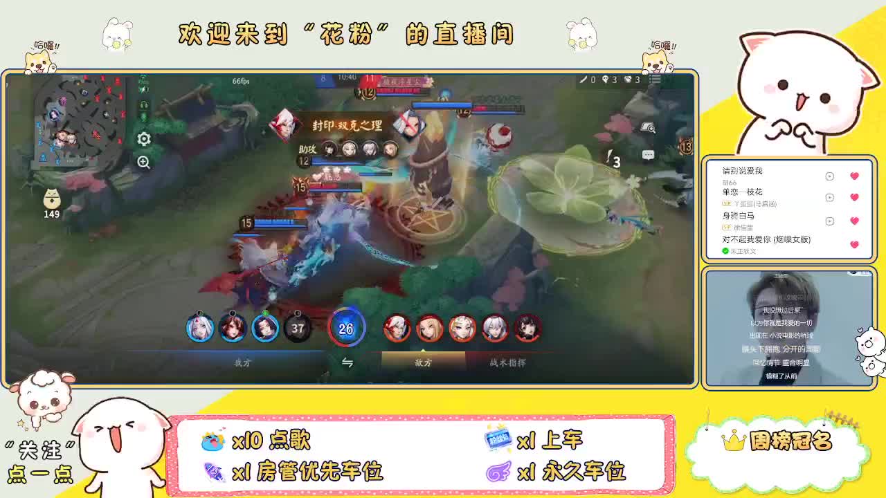 专治各种不开心 第1段