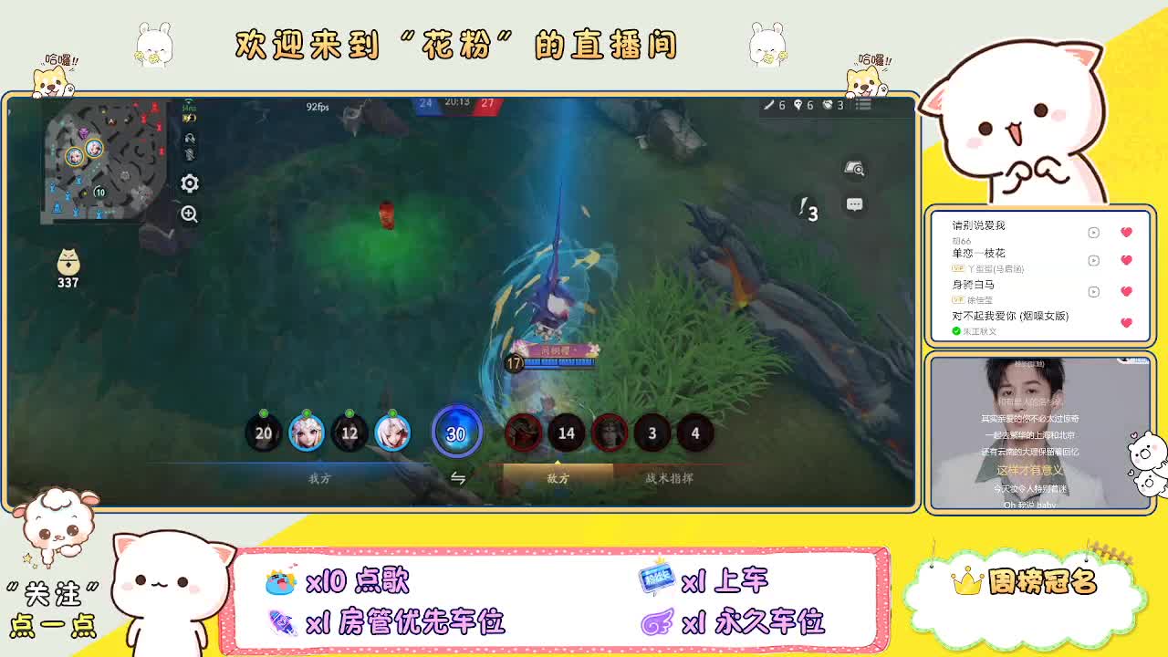 专治各种不开心 第2段