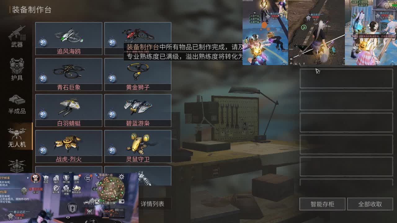 莱塞马线 第1段