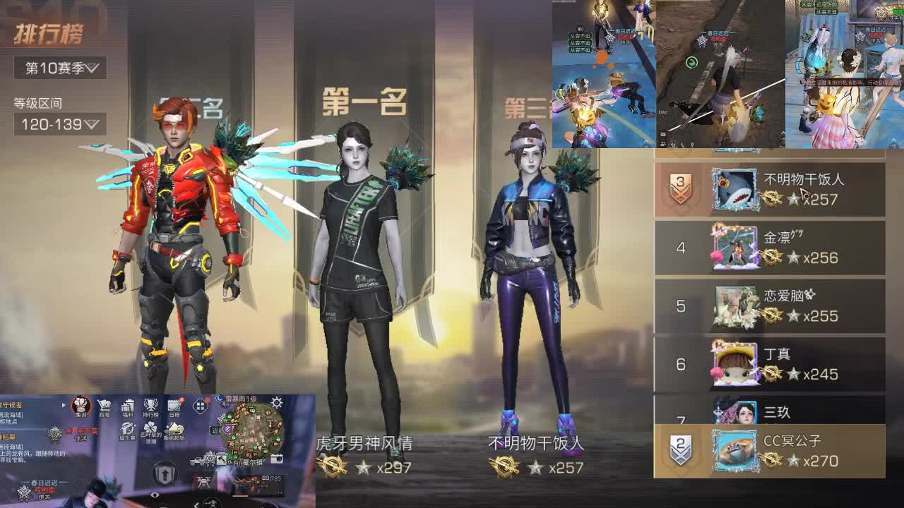 莱塞马线 第2段