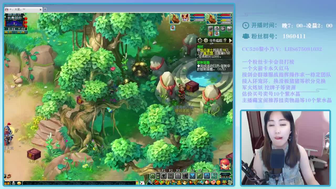 乃姐~接天元PK指挥欢迎撩 第2段