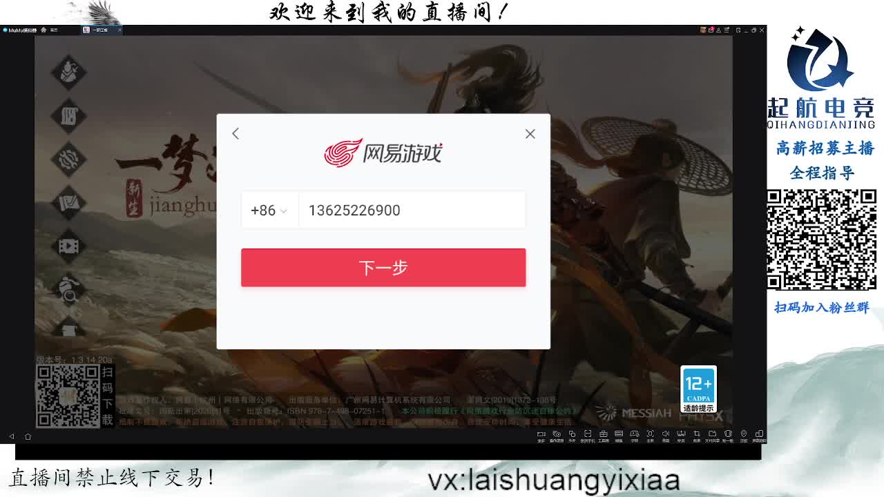 副本爱好者