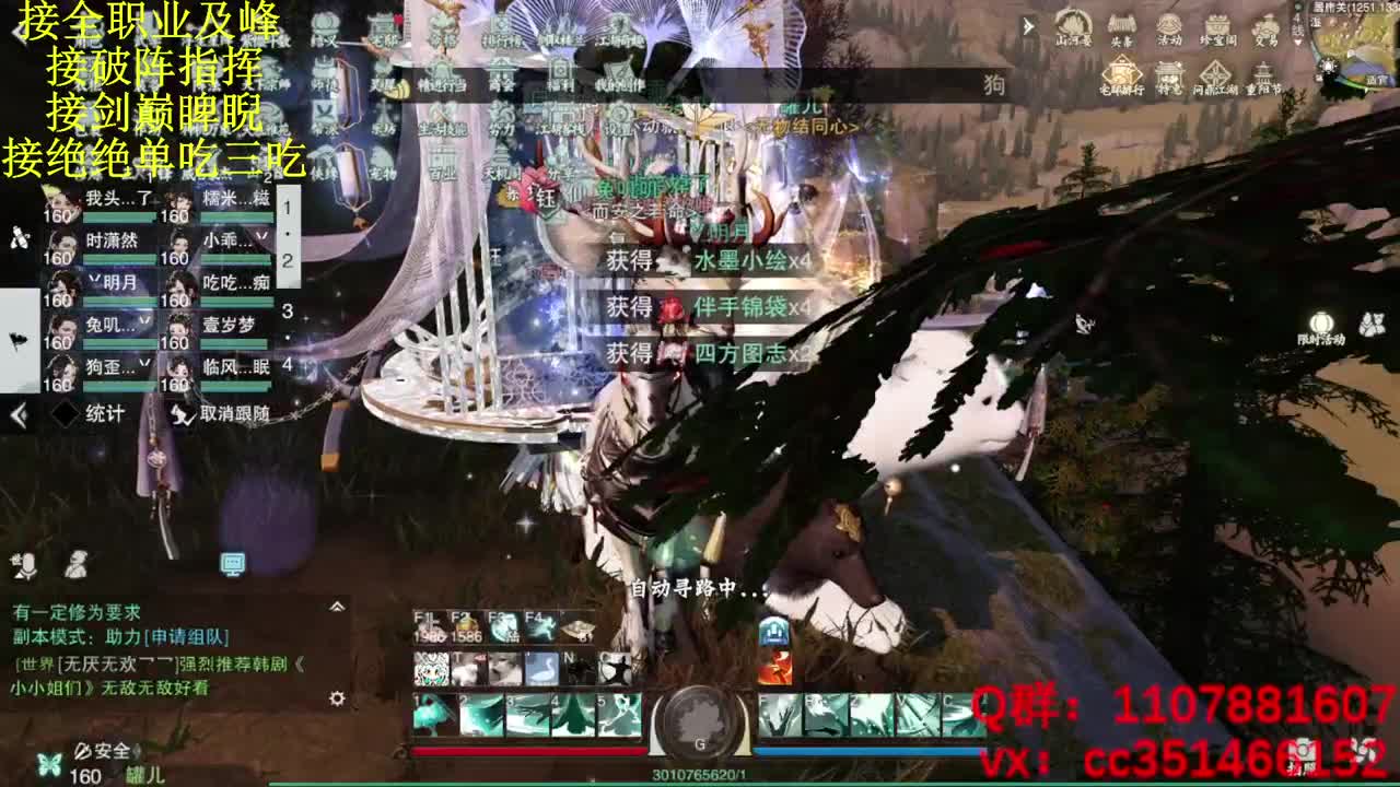 该说不说..... 第1段