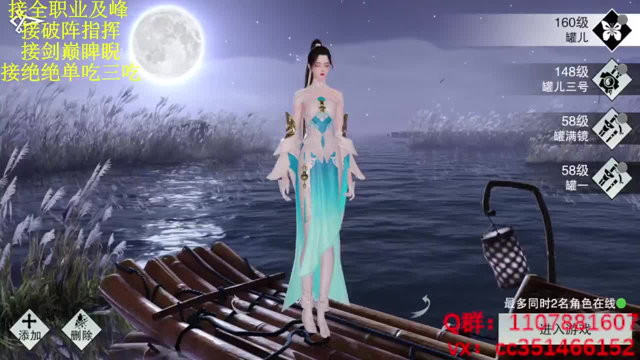 该说不说..... 第2段