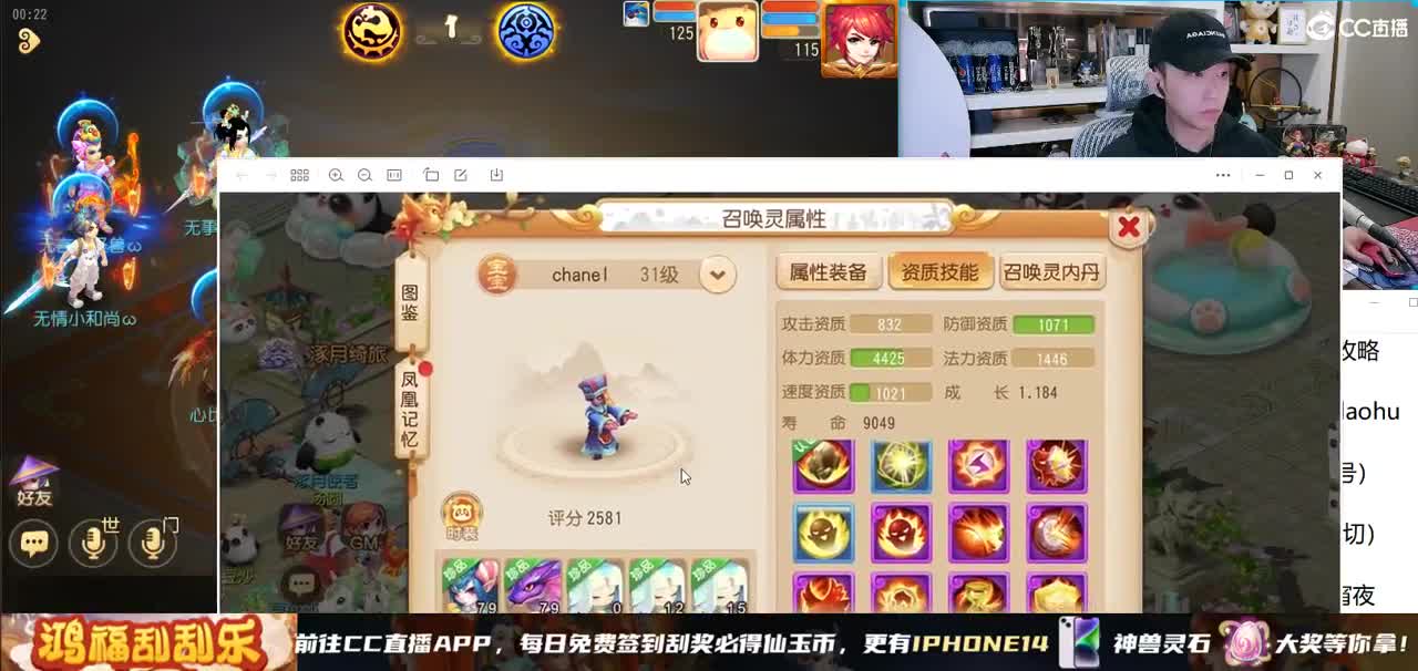 免费接所有资源  神威圆梦 回归精锐 第2段