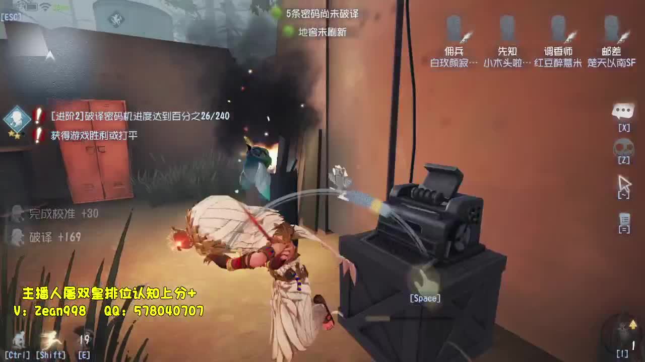 巅峰双皇~任意监管点播 第2段