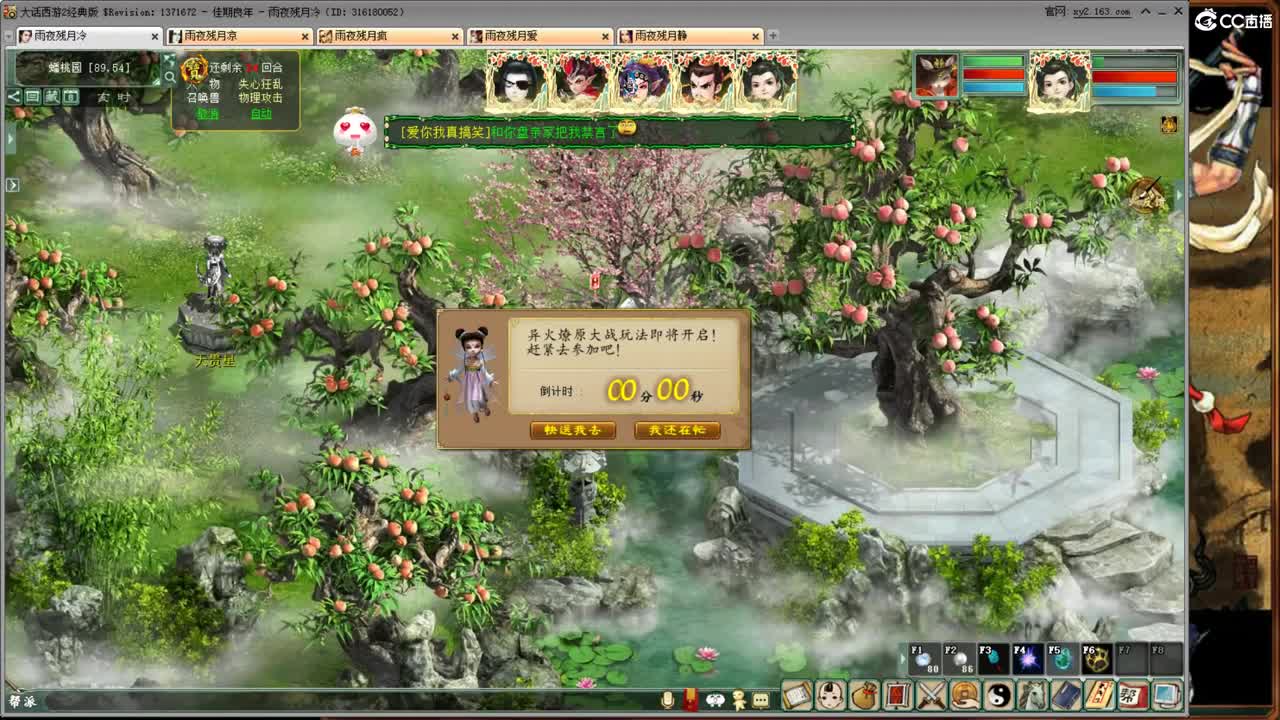 不努力，就是社会边角料？ 第2段