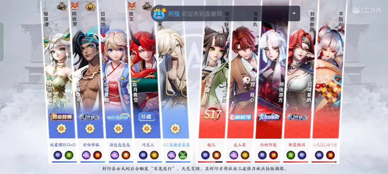 “心态选手”上大分