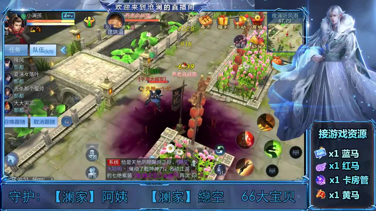 接各种资源~