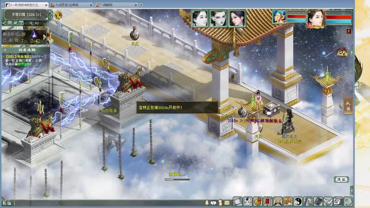 大话版吃鸡