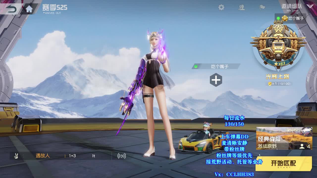 开播学知识 第1段