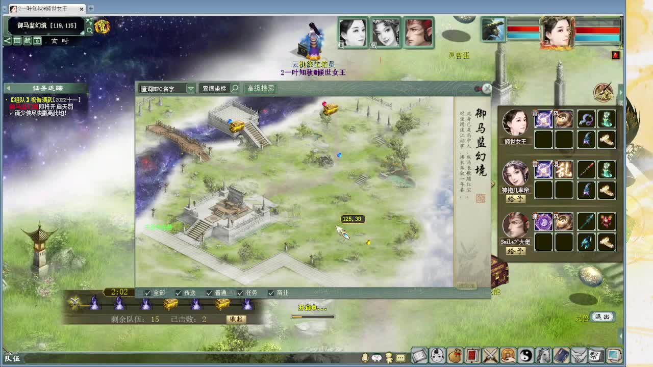 看会录像  第1段