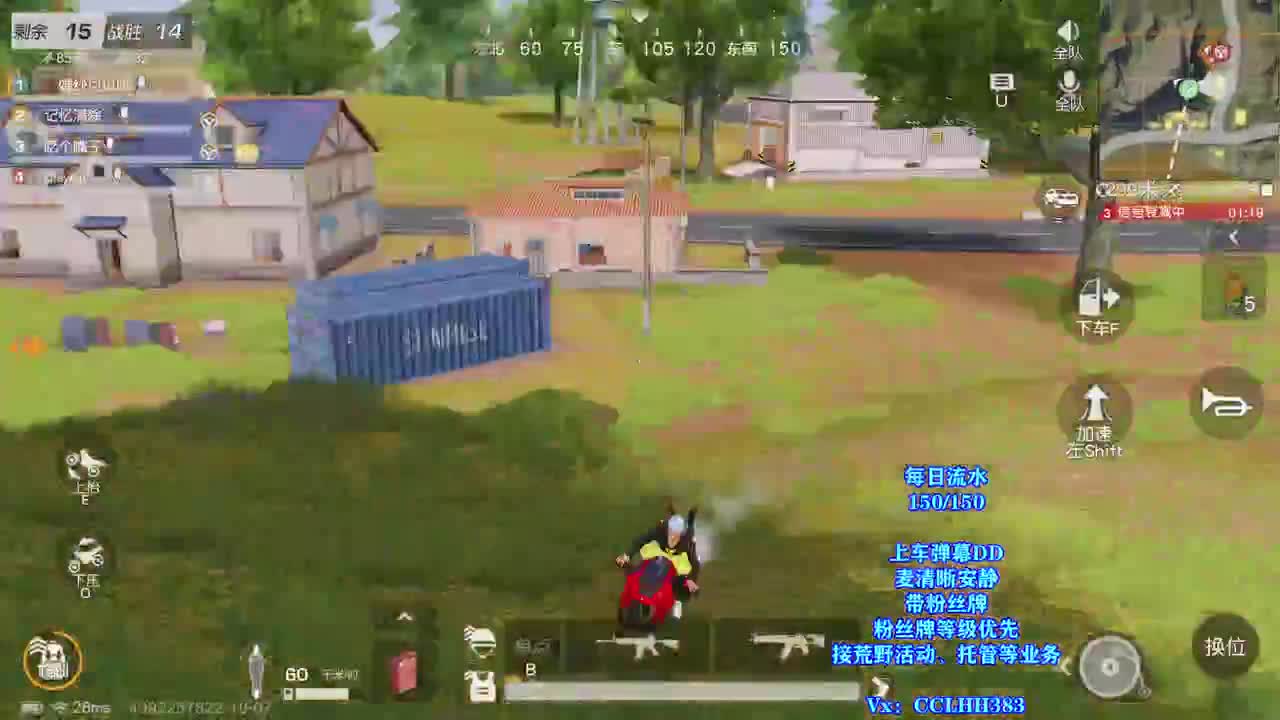 开播学知识 第2段