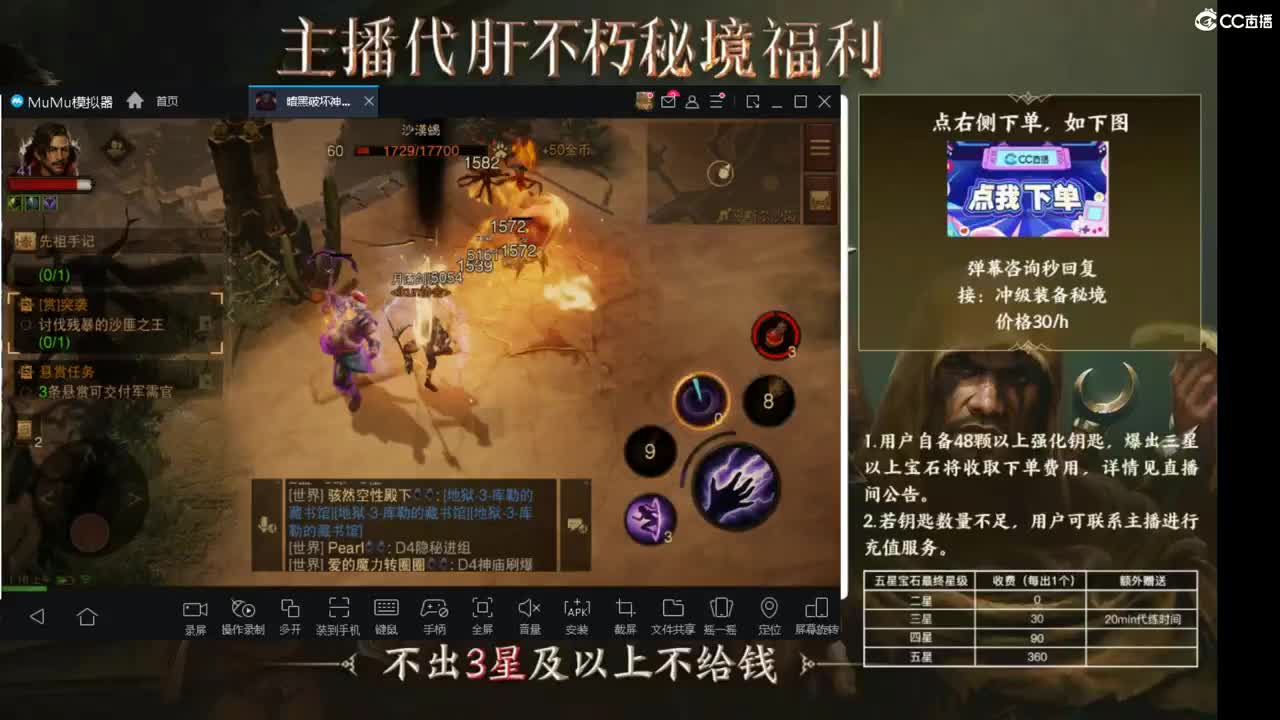01 第2段