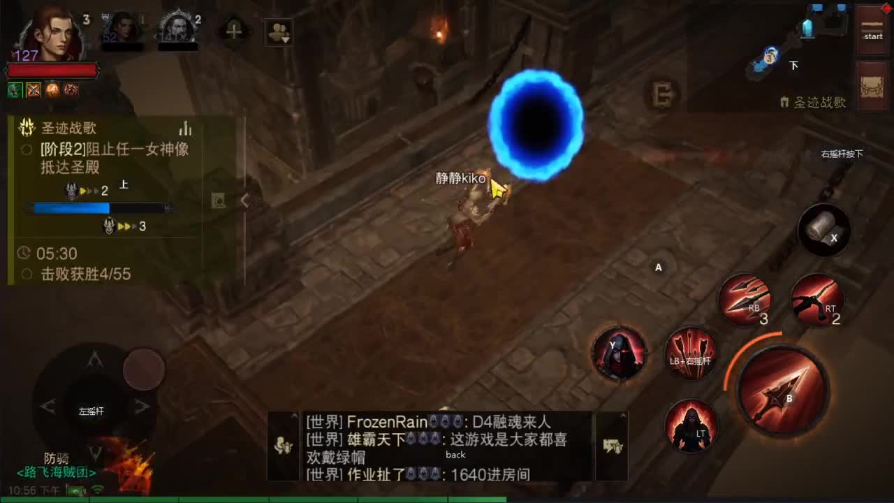 接带肝~ 第1段