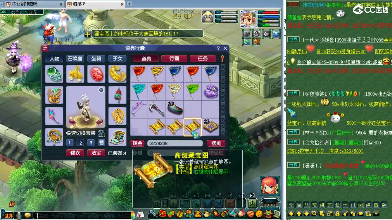 第三分析师，晚上帮战！