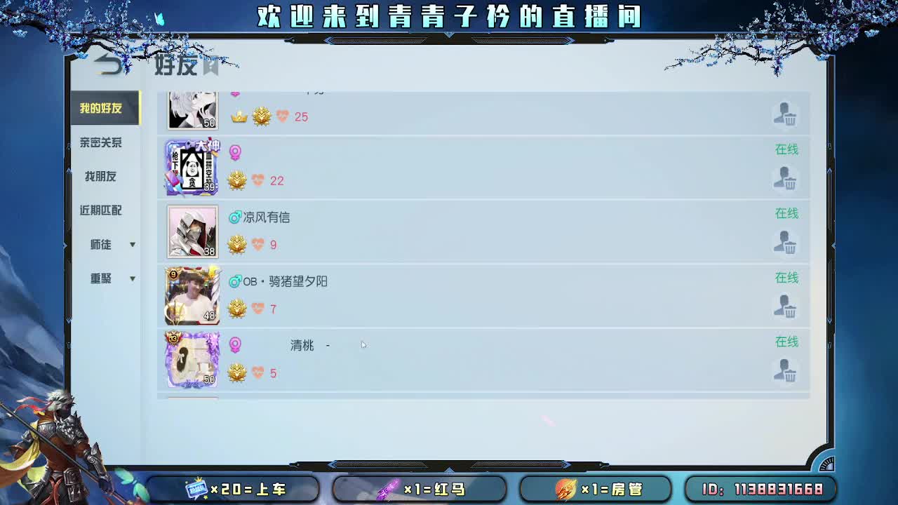 在乎你的人 最温暖。 第1段