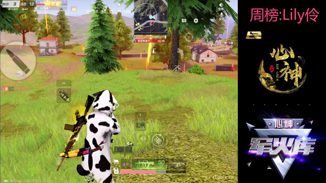 心神Lily赚钱养家糊口 第1段