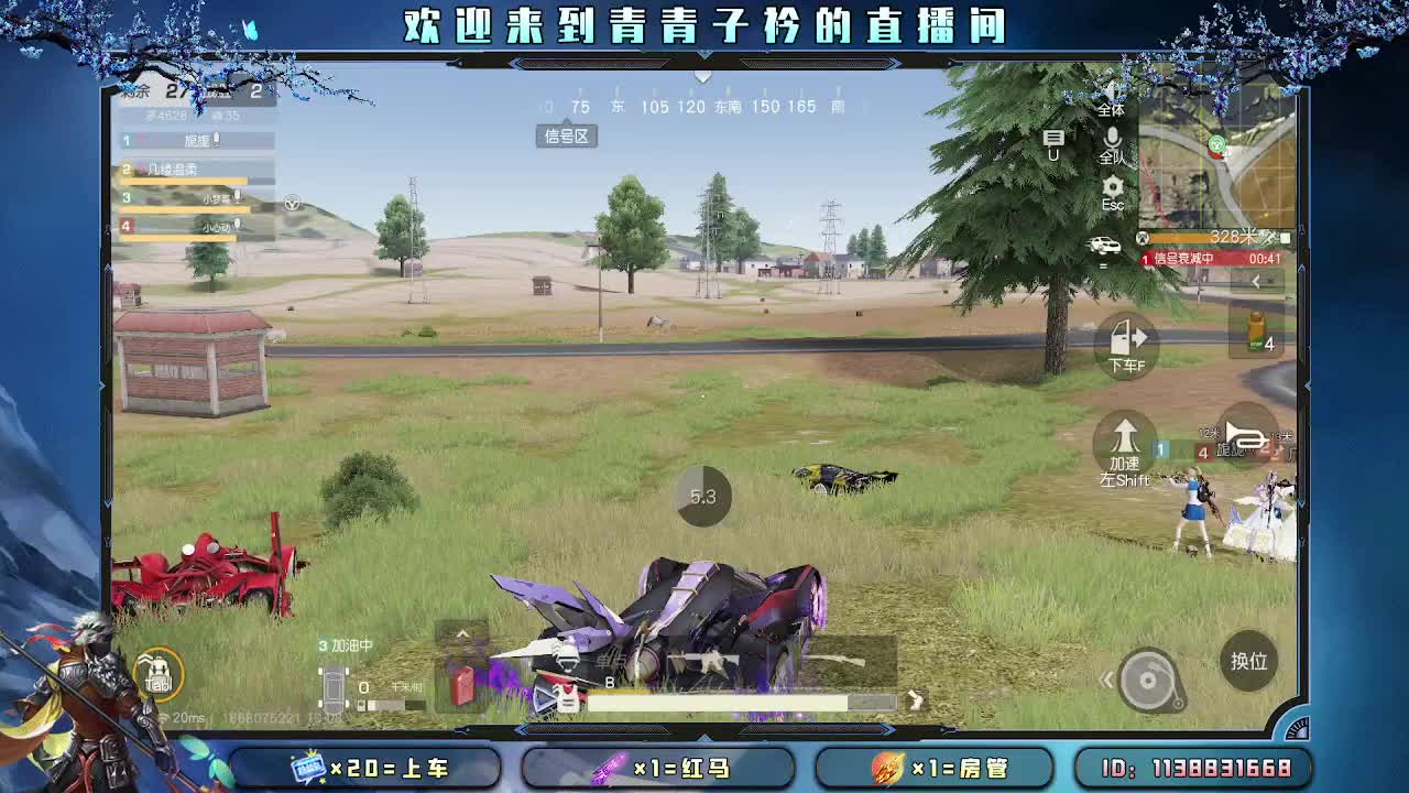 在乎你的人 最温暖。 第3段