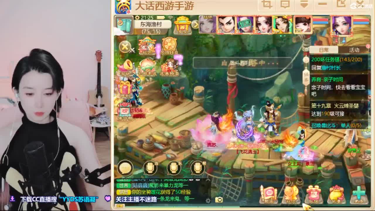 专业接日常任务.10个天使票接估高号 第1段