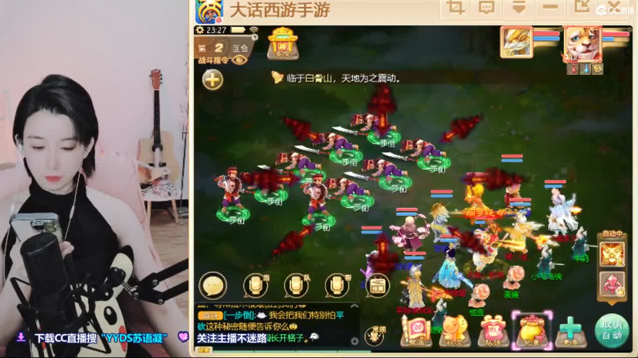 专业接日常任务.10个天使票接估高号 第2段