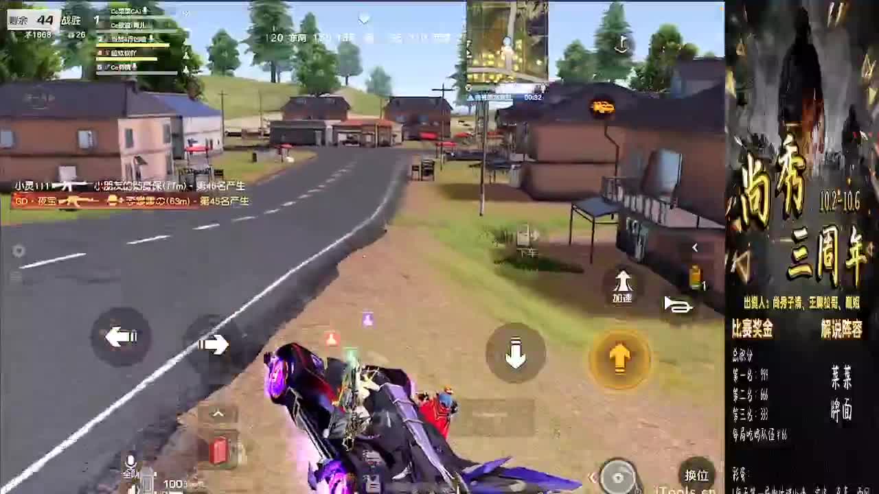 糖果果CPDD 第2段