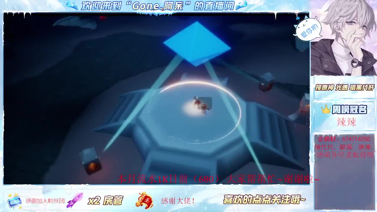 才艺主播了解一下不~