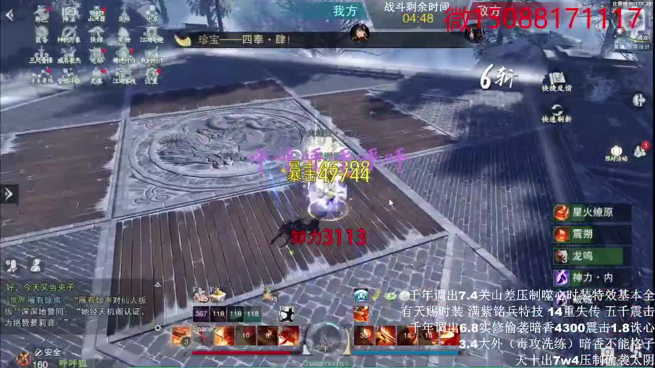 接绝绝（全职 专业团队） 第1段