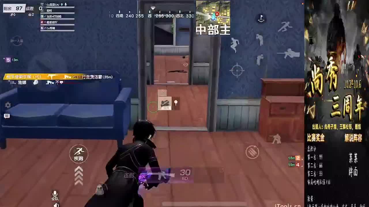 糖果果CPDD 第3段