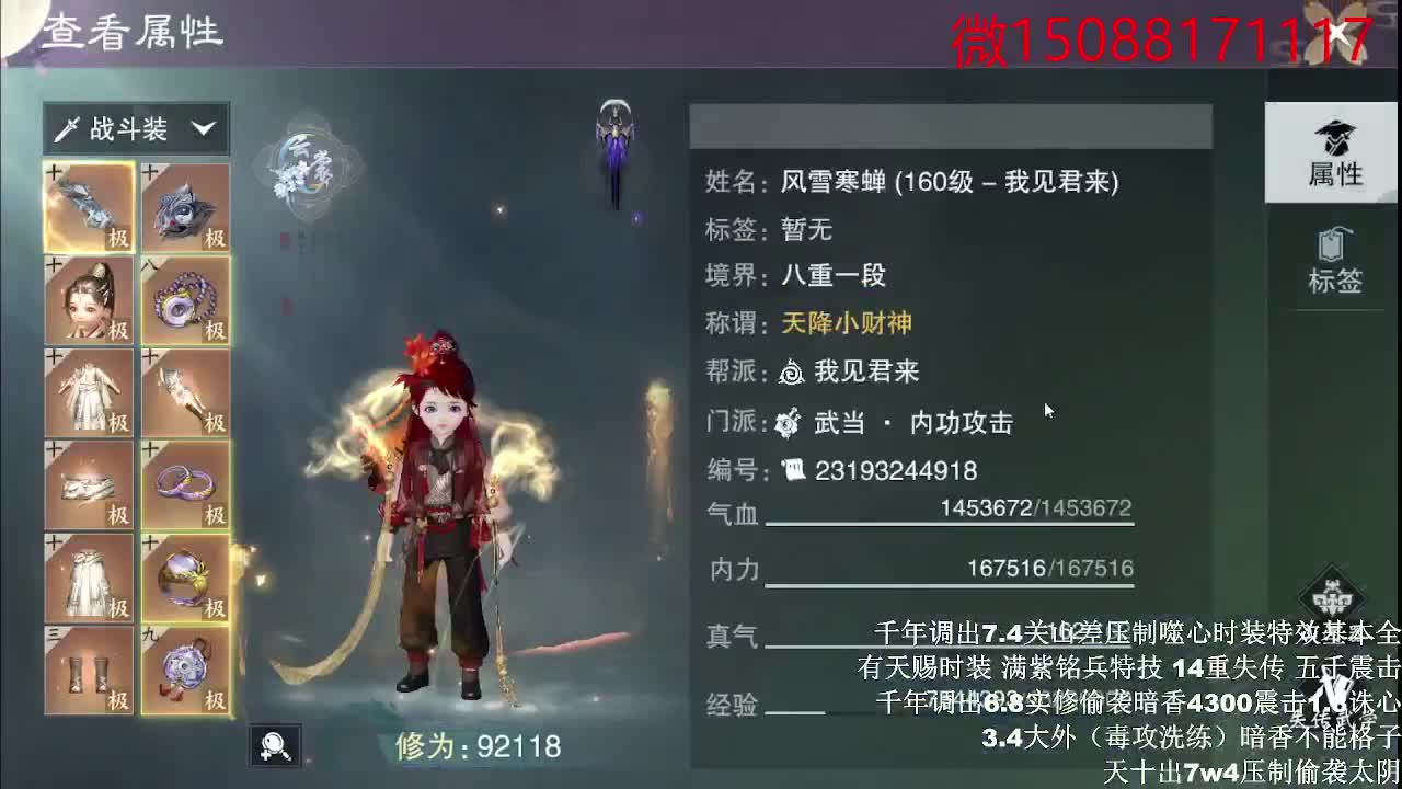 接绝绝（全职 专业团队） 第2段