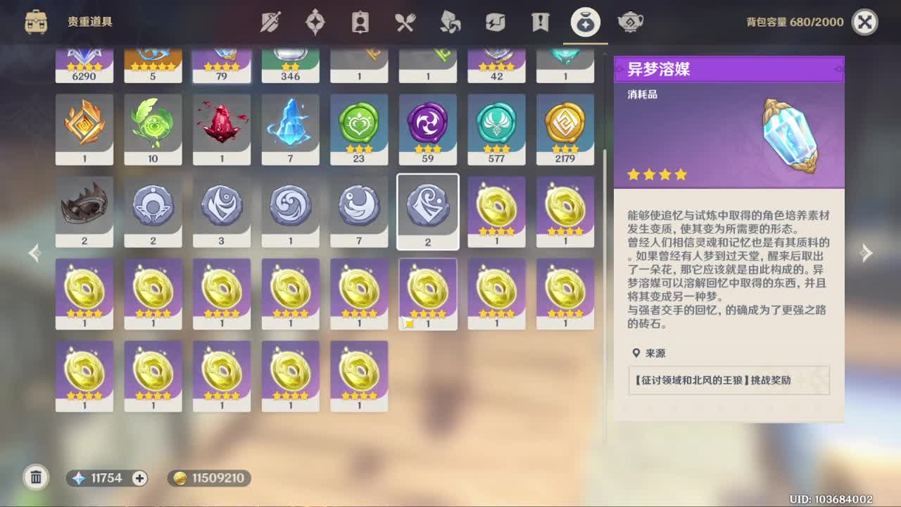 才艺主播了解一下不~