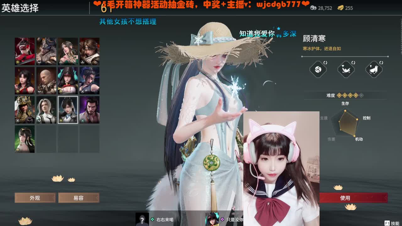 直播周年月~旺旺旺~ 第1段