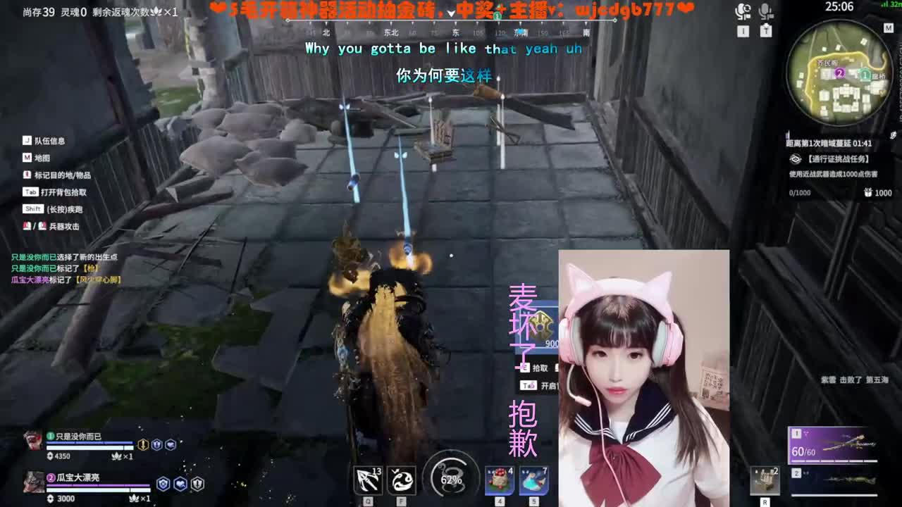 直播周年月~旺旺旺~ 第2段