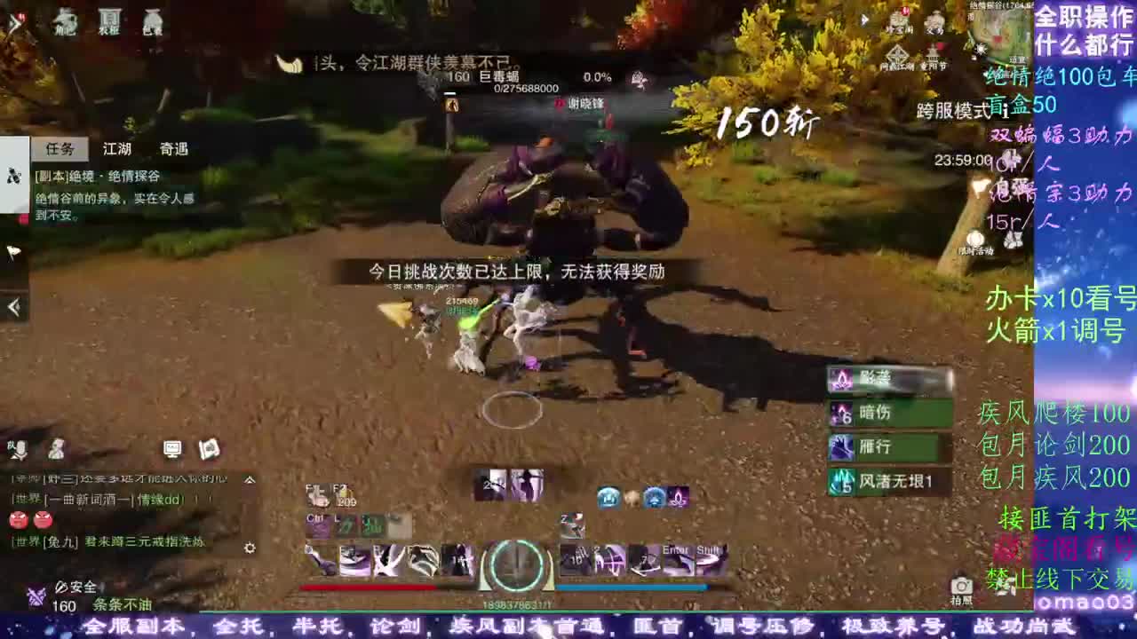 看号dd!疾风dd托管dd！ 第1段