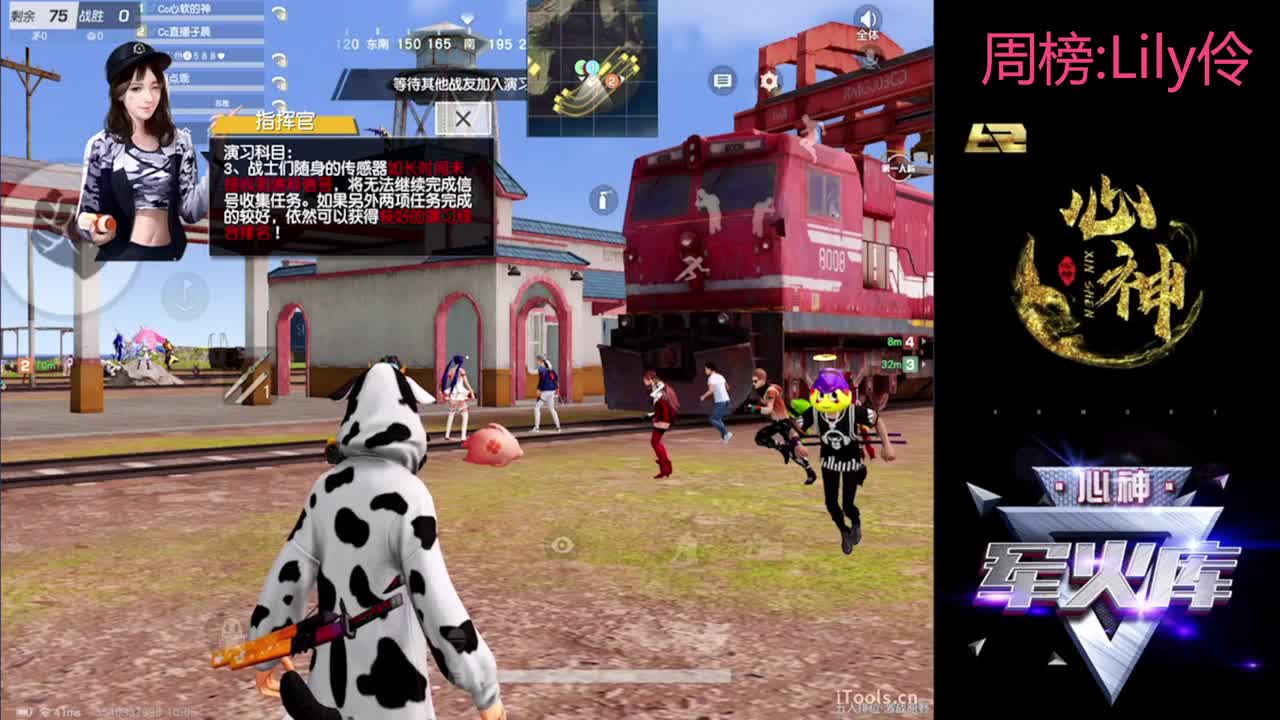 心有所向 道阻且长 寒来暑往 百炼成钢