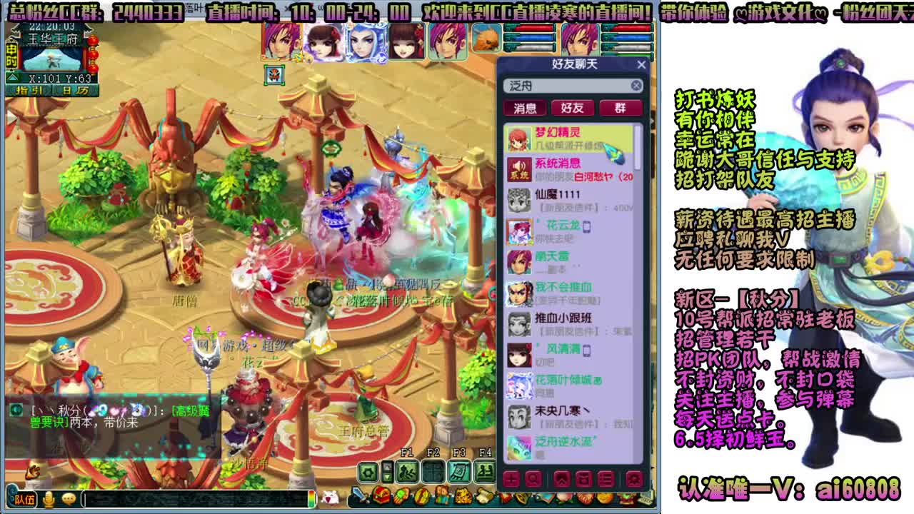 新区-秋分-今天来点狠货！收玲珑图 第1段