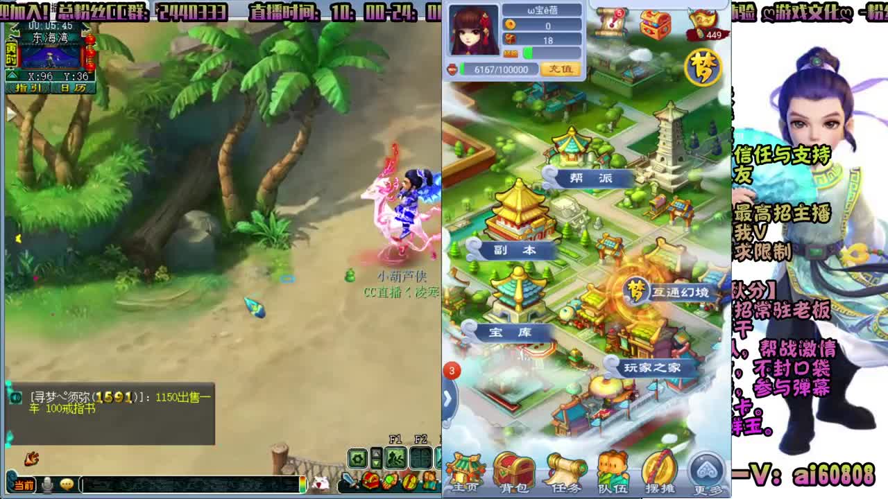 新区-秋分-今天来点狠货！收玲珑图 第2段