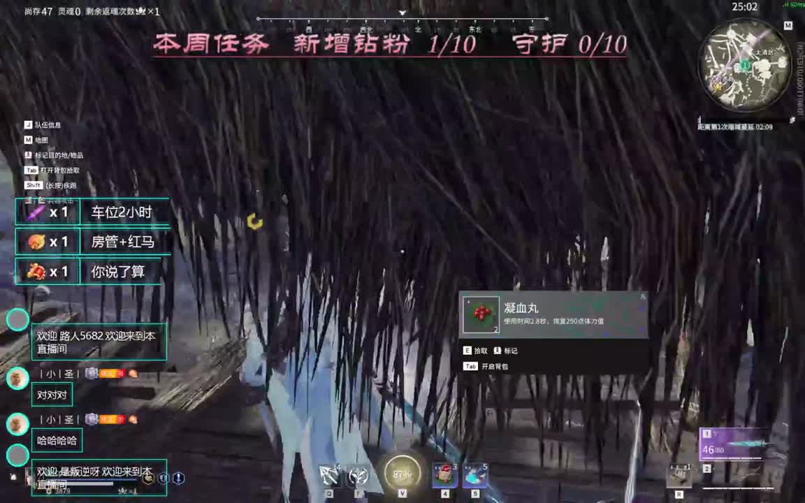 有车位~老板甜蜜双排不~ 第1段