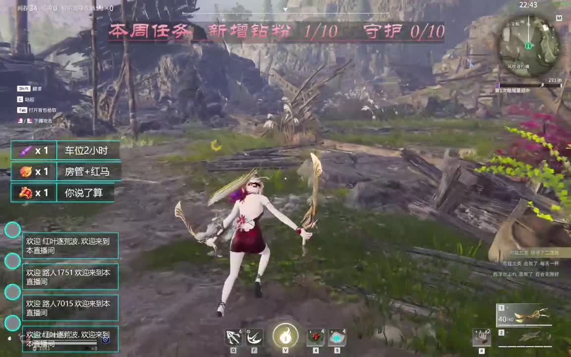 有车位~老板甜蜜双排不~ 第2段