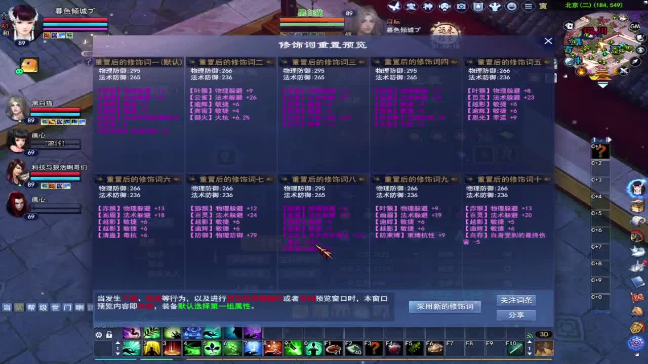看看今晚战况如何~ 第2段