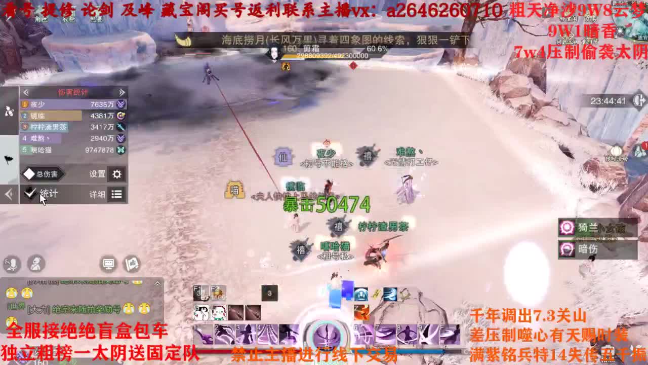 六分钟绝绝 第1段