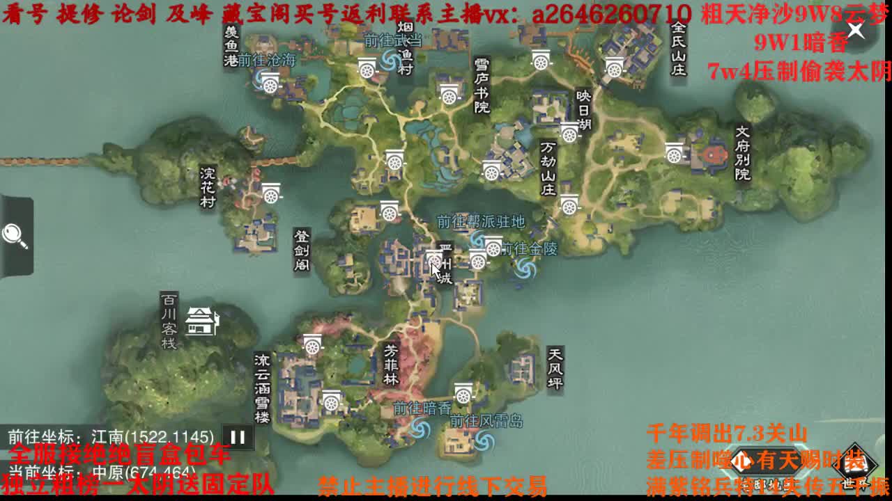 六分钟绝绝 第2段