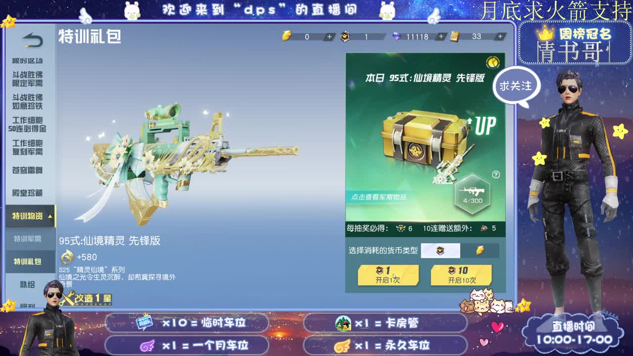 照旧 努力做好自己 第1段