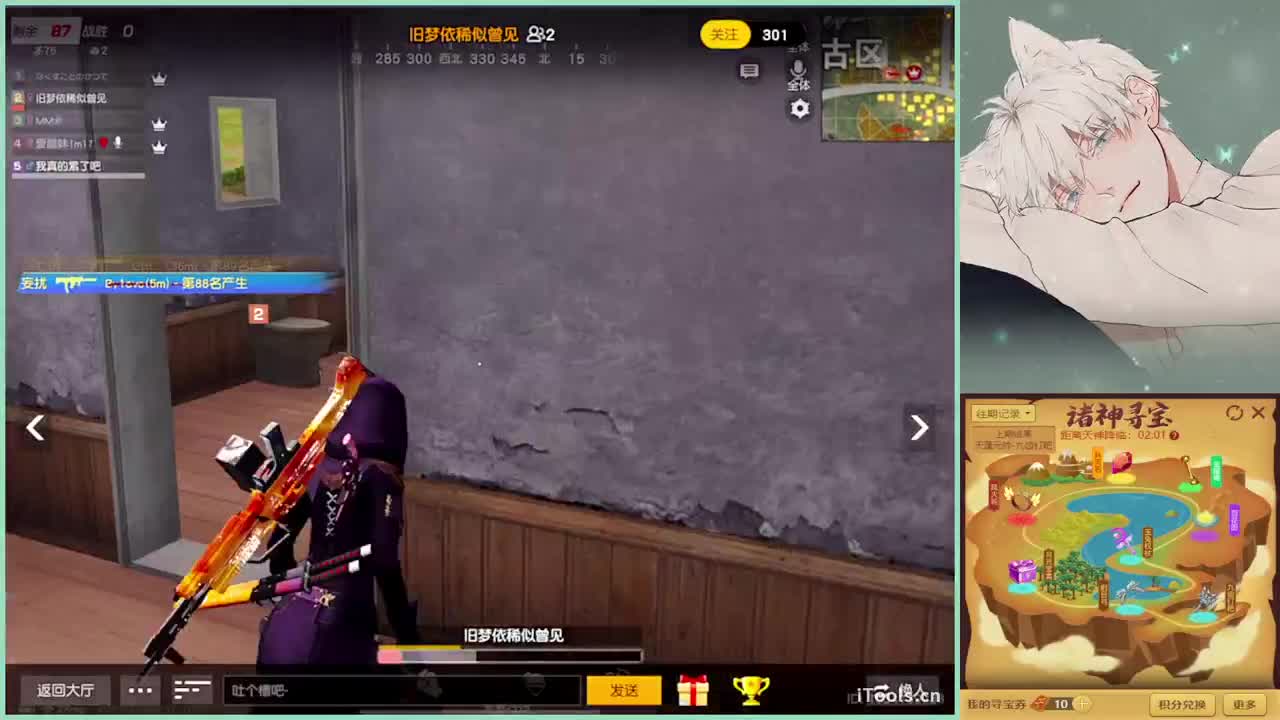 尚秀公会成立三周年庆-.♥ 第1段