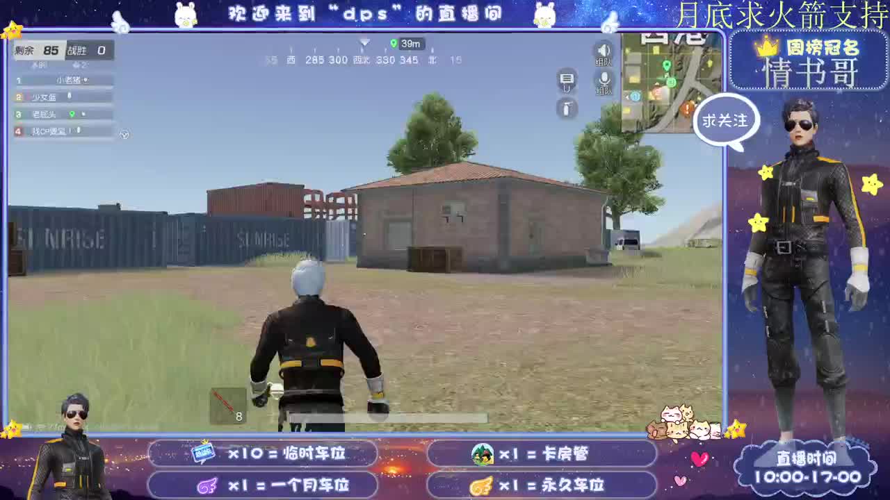 照旧 努力做好自己 第2段