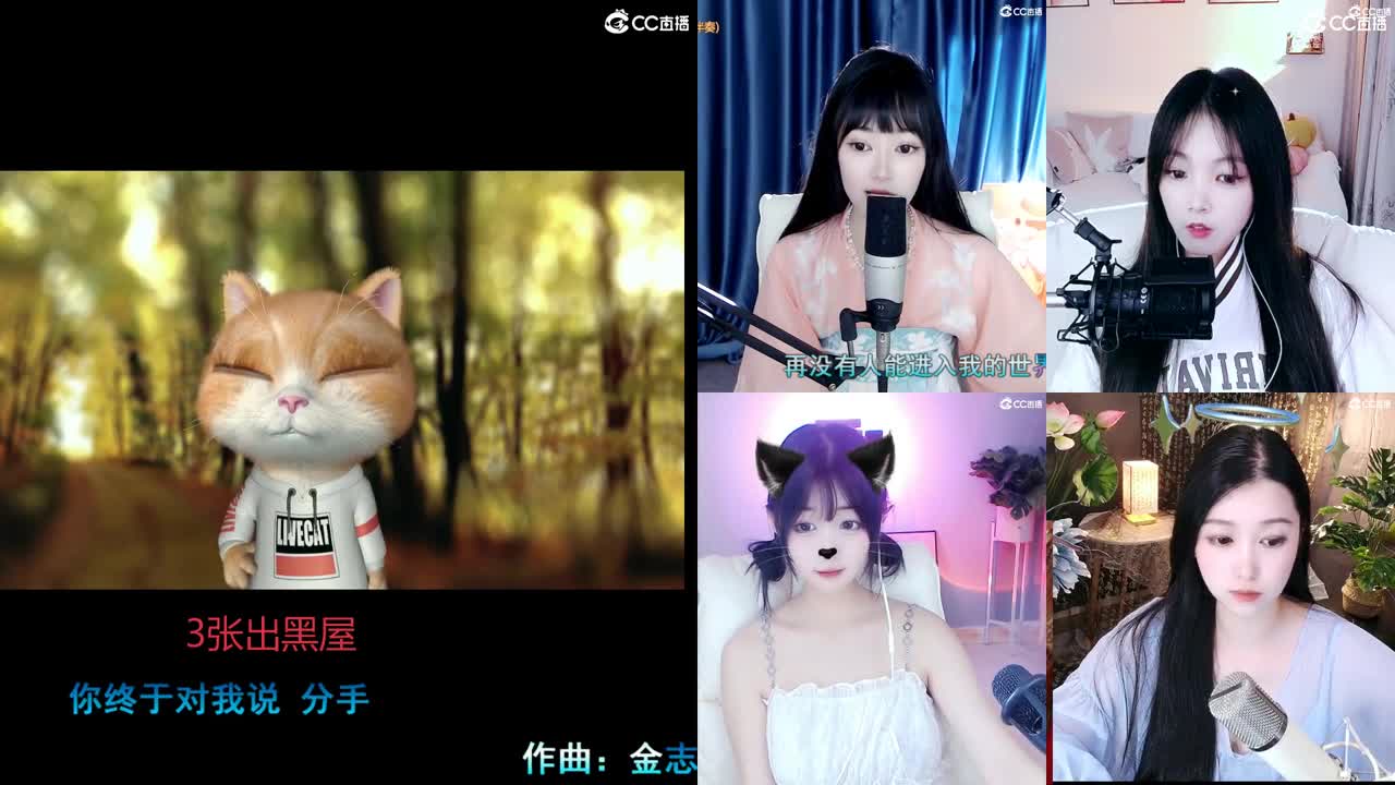 别烦了 就我了 第1段